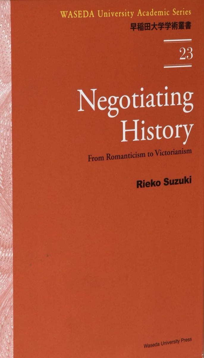 Negotiating History: From Romanticism to Victorianism (Waseda University Academic Series) [ハードカバー] Rieko Suzuki Negotiating History: From Romanticism to Victorianism
