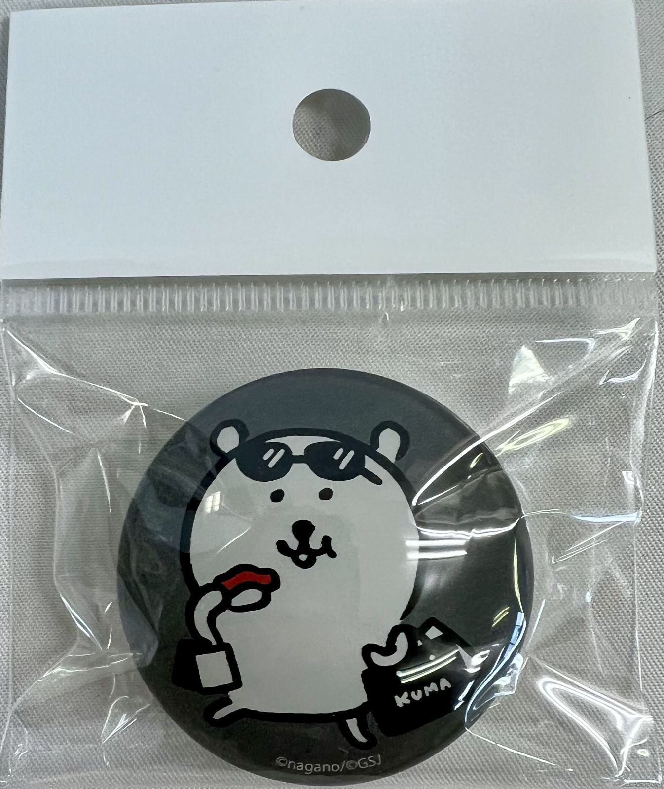 自分ツッコミくま グッズ 4種セット まとめ売り - メルカリ
