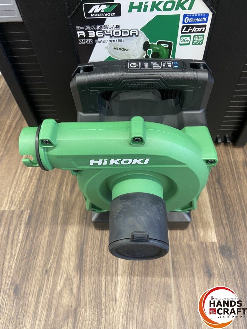 ♭ HiKOKI