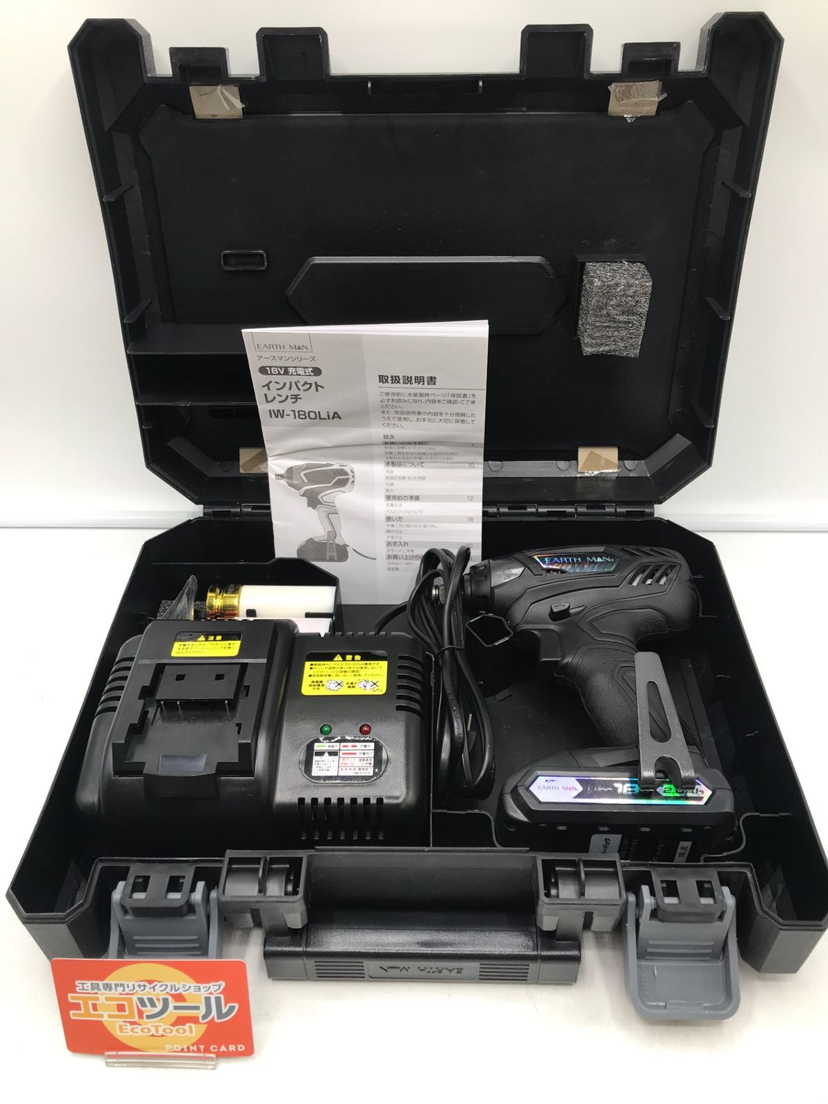 品 EARTHMAN|高儀 18V充電式インパクトレンチ IW-180LiA IT35I8TKYC85 エコツール岡崎岩津店 M02