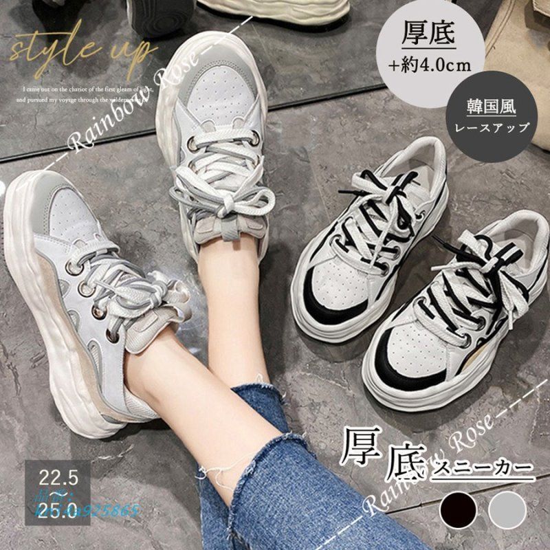 レディース 靴 厚底スニーカー おしゃれ kni4a925865