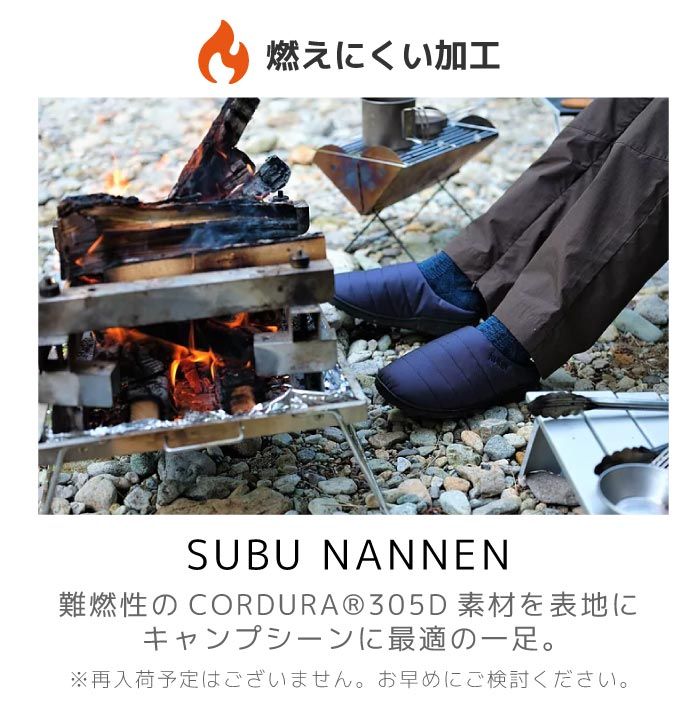 スブ