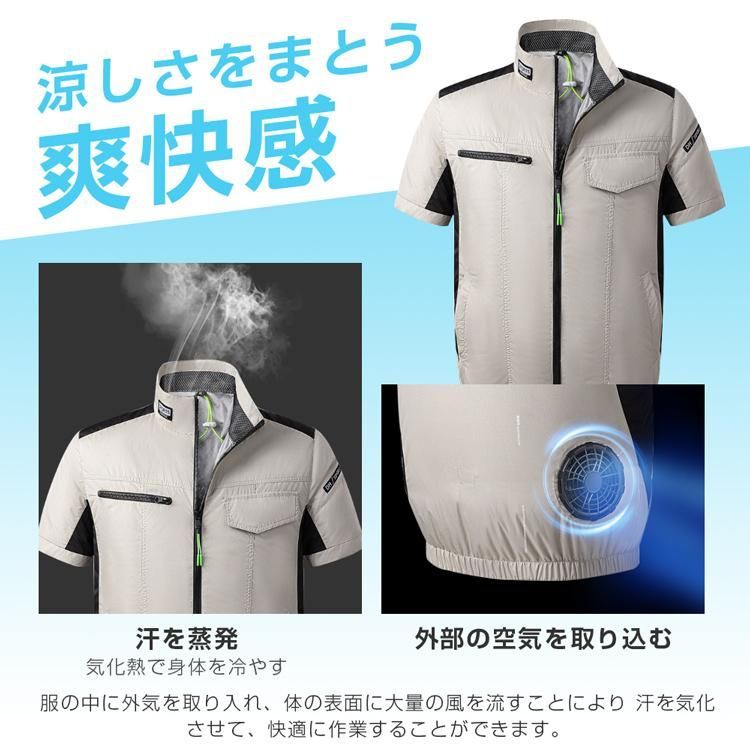 即納」空調作業服 空調ウェア ファン付き 半袖 空調ベスト ファン付きベスト 扇風機 夏 大風量 USB給電 3段階風速 空調作業服セット 熱中症 空調 扇風服 2024 メルカリ