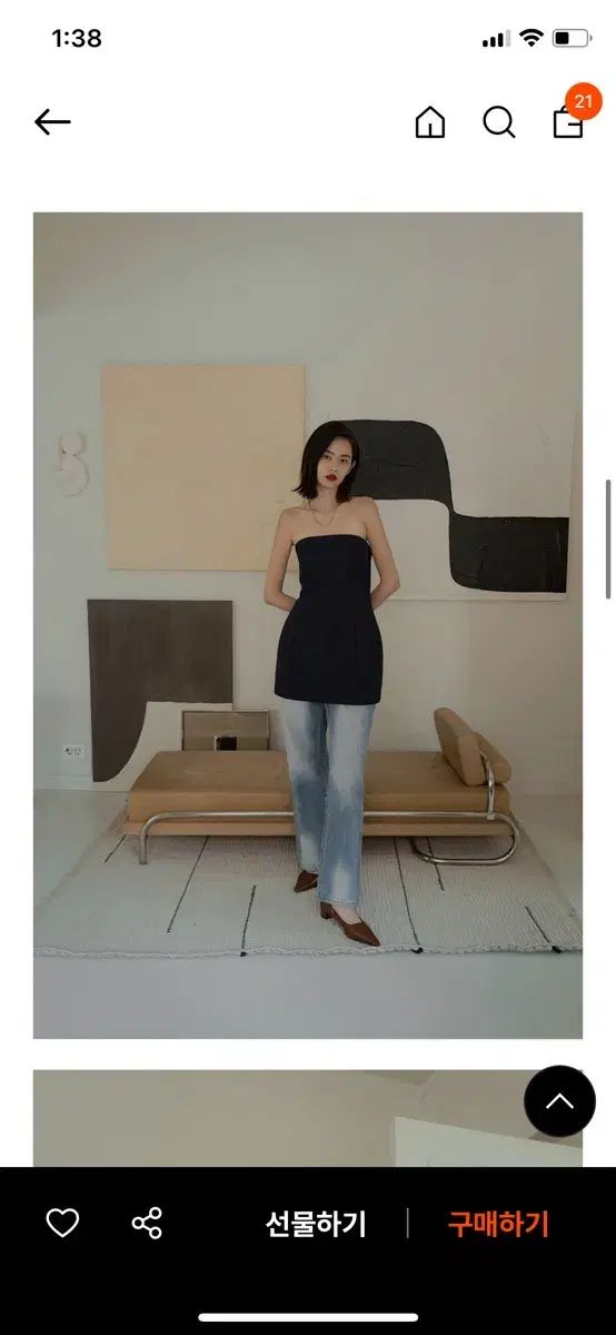 オーバーデューフ ボリュームチューブONE PIECE S