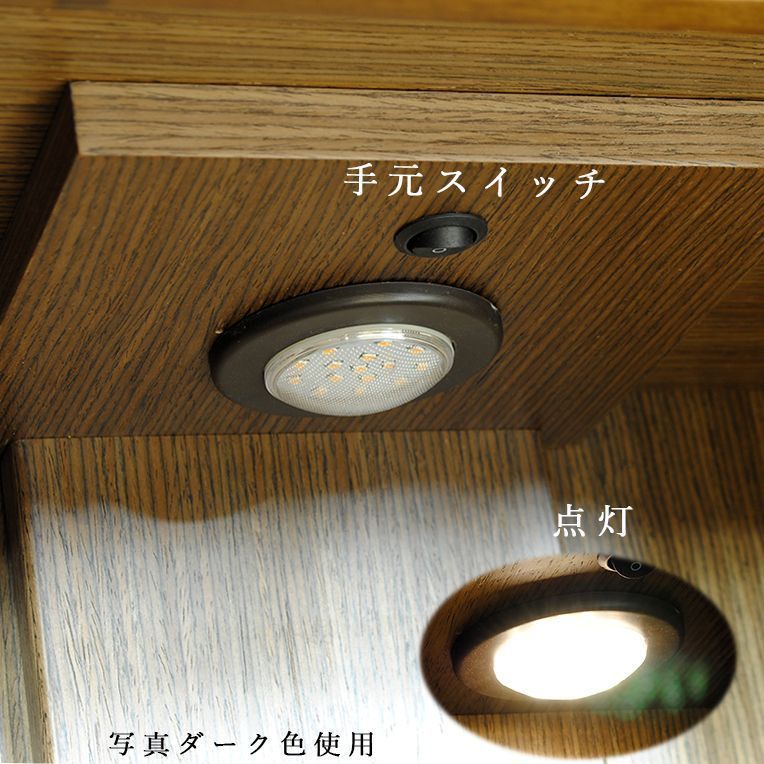 ワイド ダーク色