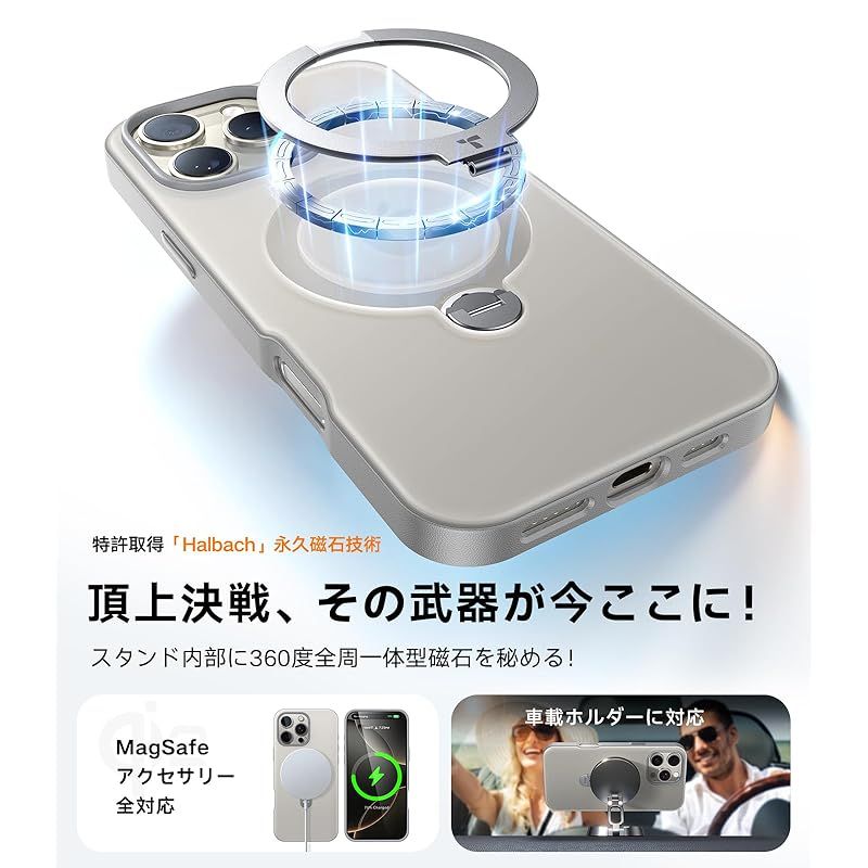 チタングレー専用色・マット感】TORRAS iPhone16Pro 用 ケース