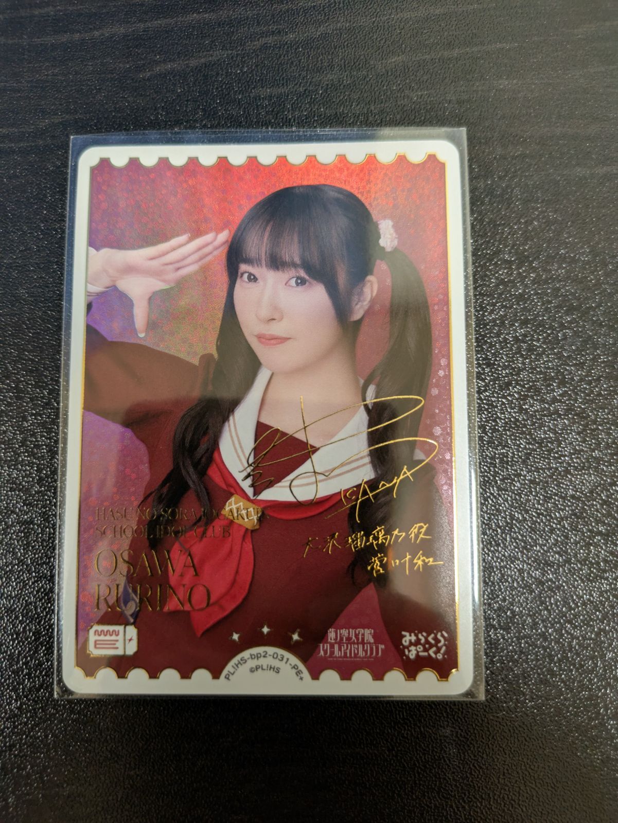 カルビー製菓　旧仮面ライダーカード　NO.7 レッツゴーライダーキック　表25局 カルビー製菓 旧仮面ライダーカード NO.7 レッツゴーライダー
