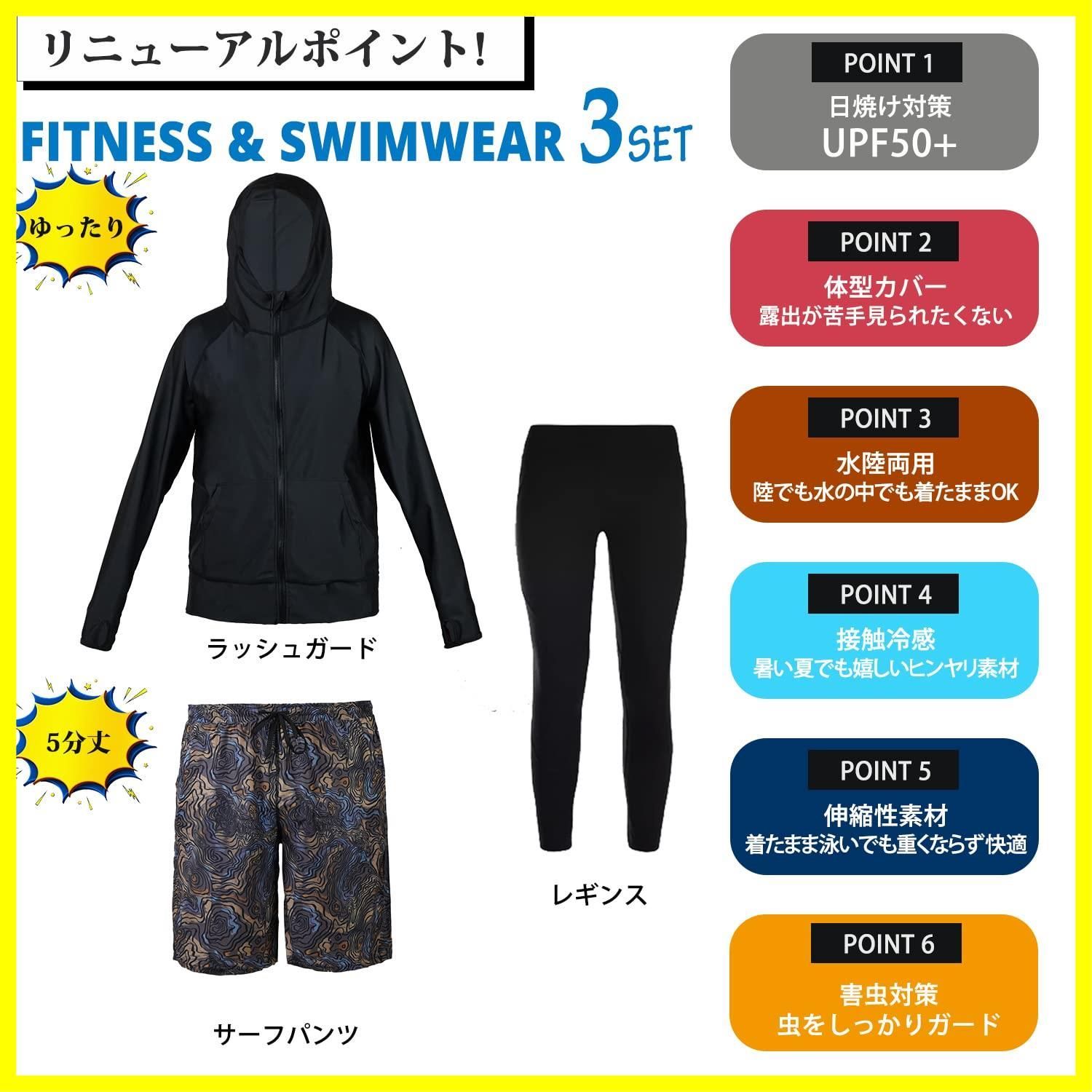 サーフパンツ フィットネス