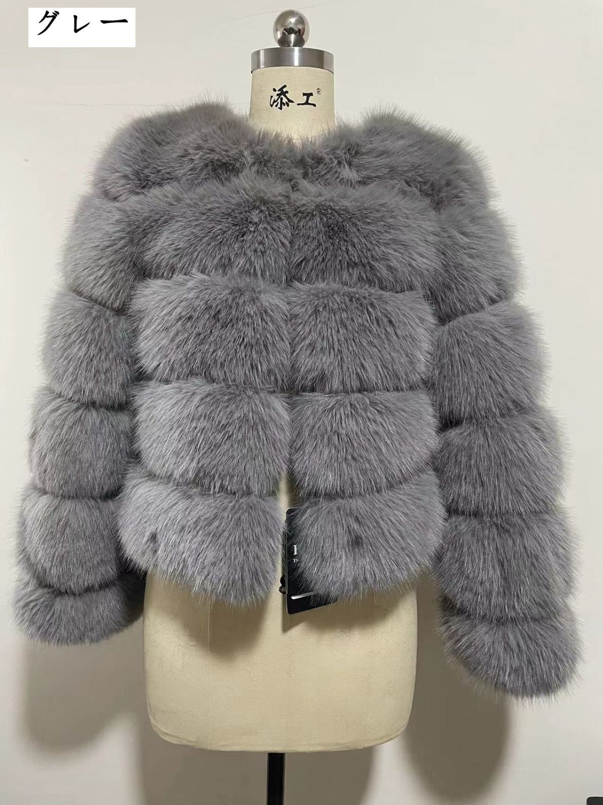 ジャケット ファー