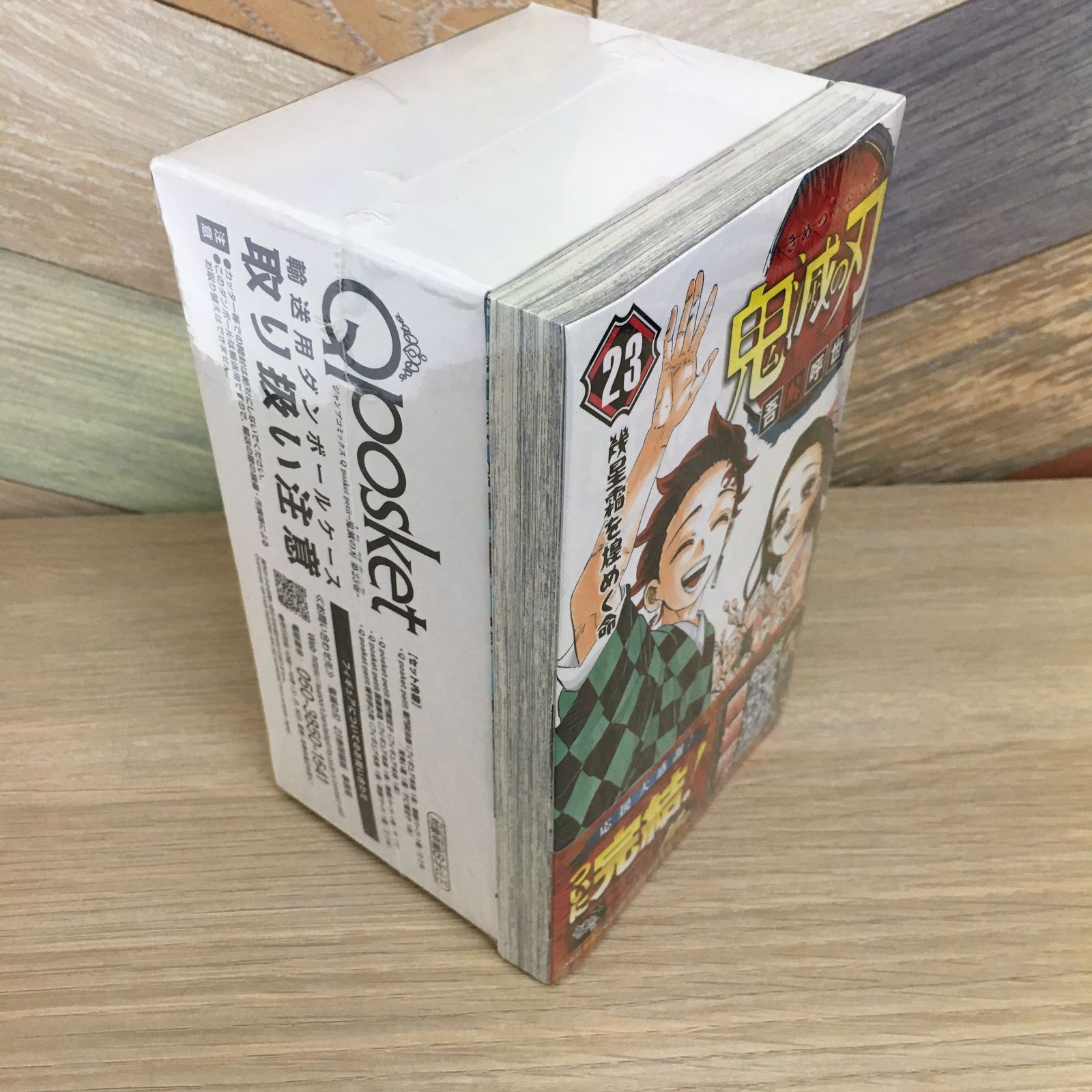 鬼滅の刃  23 フィギュア4体同梱版 未開封 希少品♬鬼滅の刃 23 フィギュア4体同梱版※フィギアのみ - メルカリ