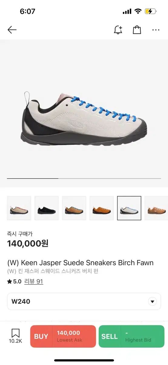 KEEN キーン ジャスパー スエード スニーカーズ 白 240