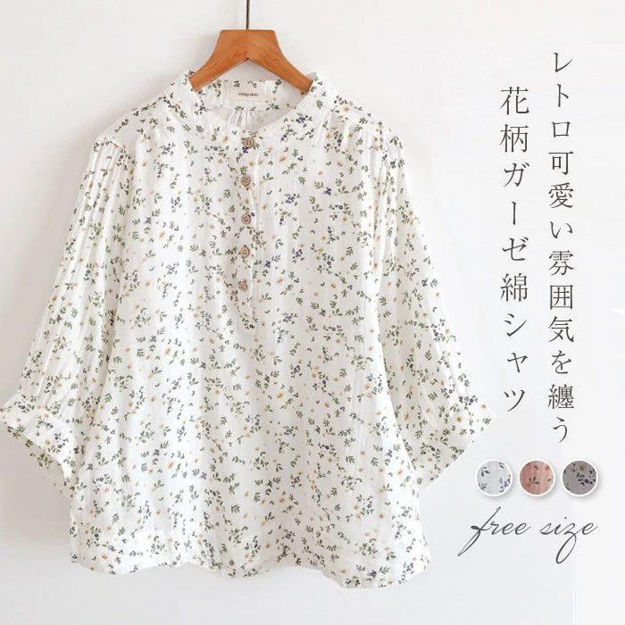 口コミ サイト 商品 ブラウス シャツ コットン レディース バンド シャツ 小花柄 綿 トップス