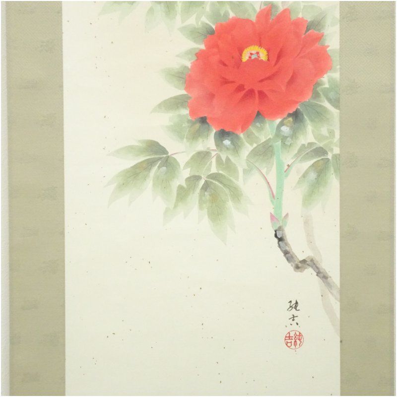 掛軸　富貴花の図　佐藤純吉　日本画　絵画 佐藤純吉筆 富貴花 肉筆紙本掛軸（共箱）掛け軸 床の間 書
