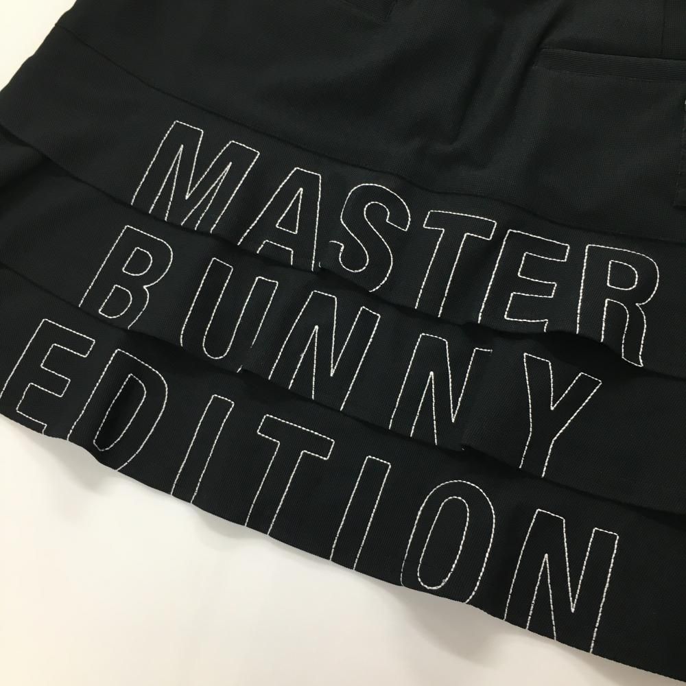 【新品未使用】2024 タグ付　マスターバニー スカート 黒　フリル ロゴ 2 新品】マスターバニー スカート 黒×白 後裾フリル ロゴ