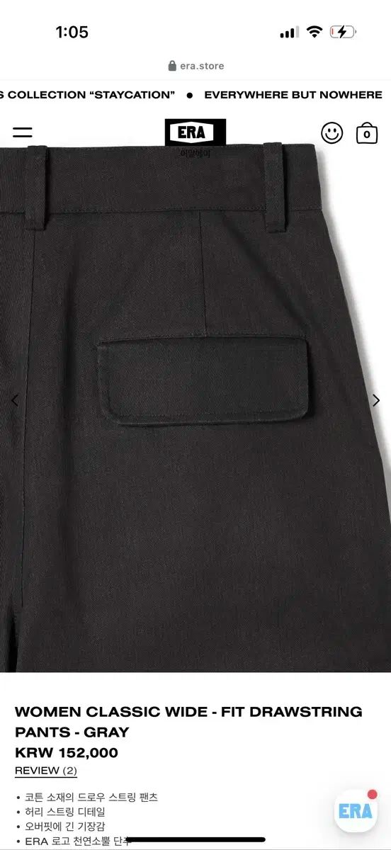 ー FIT
