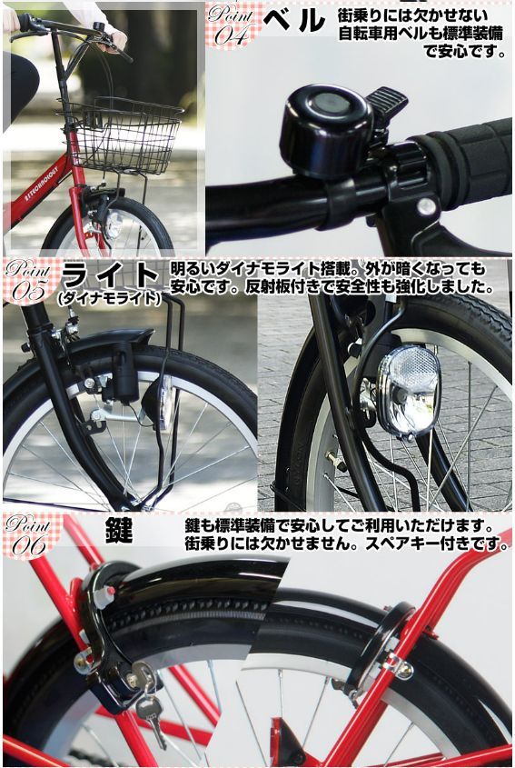 6時間限定！15％OFF！】新品☆送料無料 小径車 20インチ シマノ6段 
