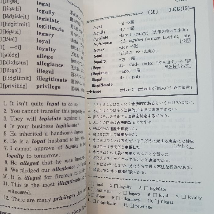 【希少】研究英文解釈 羽鳥博愛著　英語　学習　解釈法 希少】研究英文解釈 羽鳥博愛著 英語 学習 解釈法 よくわかる