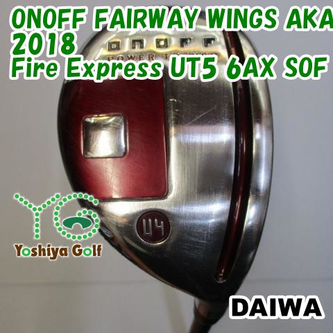 ユーティリティ ダイワ ONOFF FAIRWAY WINGS AKA 2018/Fire Express