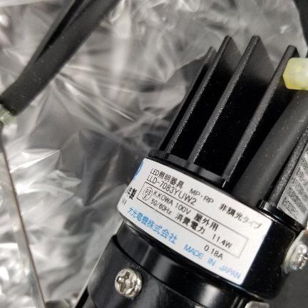 LLD-7083YUW2 LED照明器具