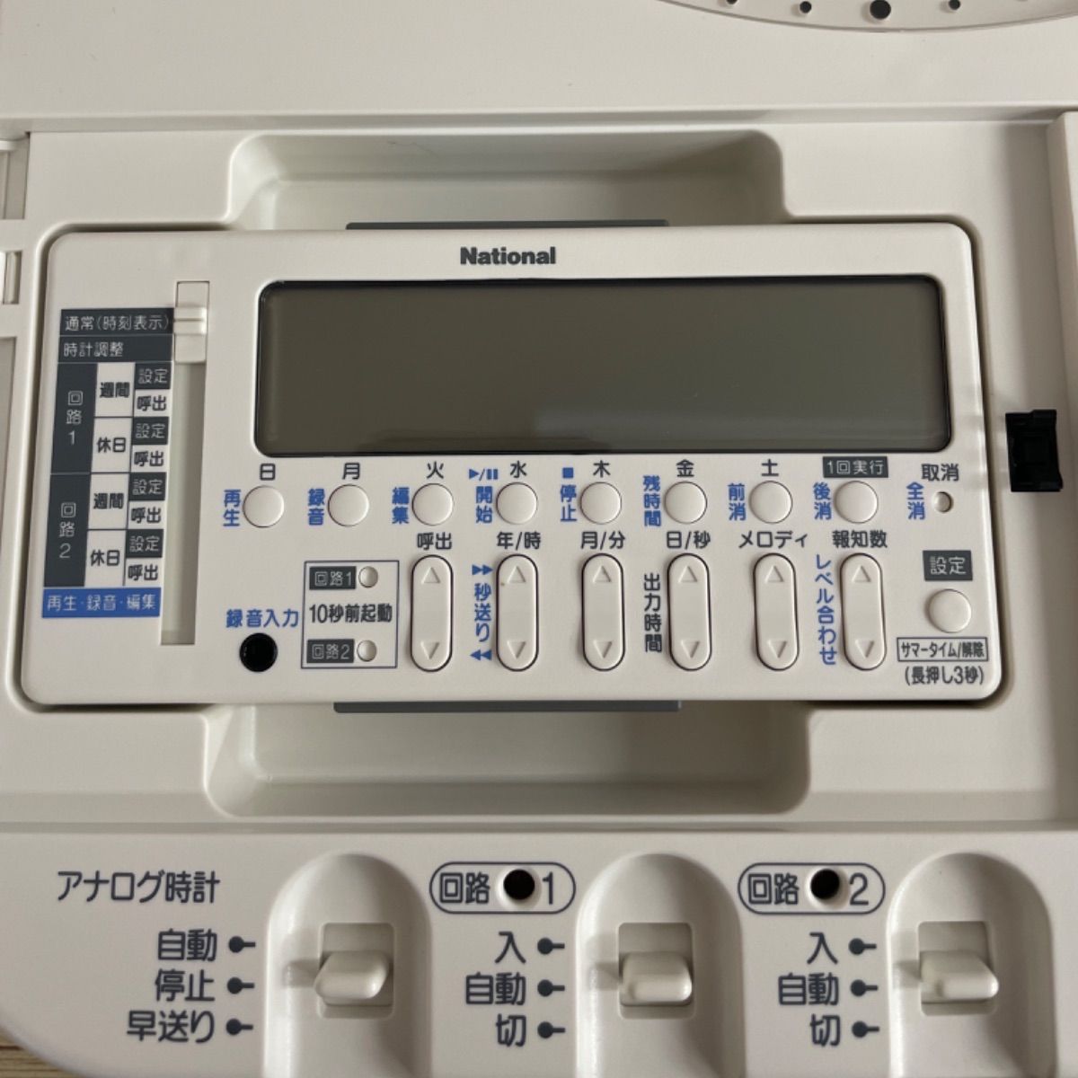 TD73 パナソニック製 メロディウィーク オフィス時計