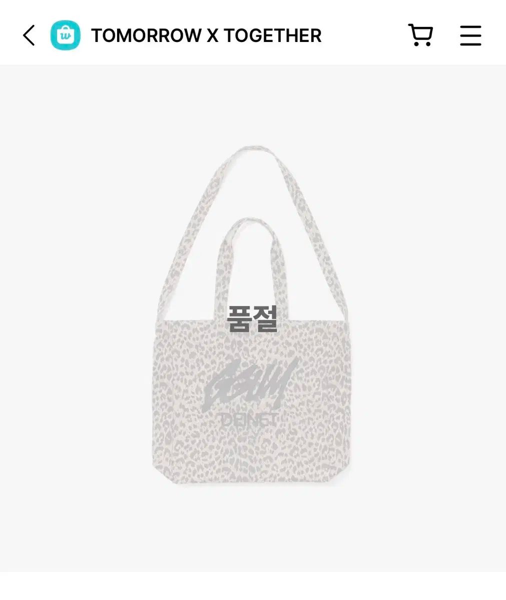 ヨンジュン YEONJUN チェヨンジュン ガム ディニット コラボ バッグ