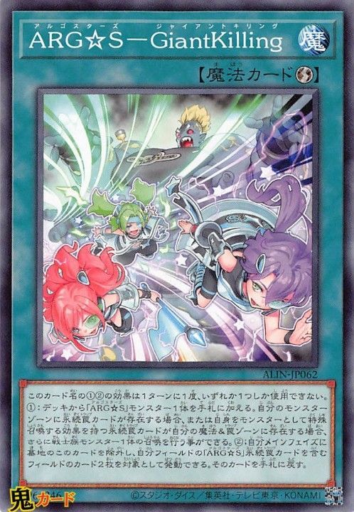 遊戯王カード お早めに！ Amazon.co.jp: 遊戯王カード 魔を刻むデモンスミス