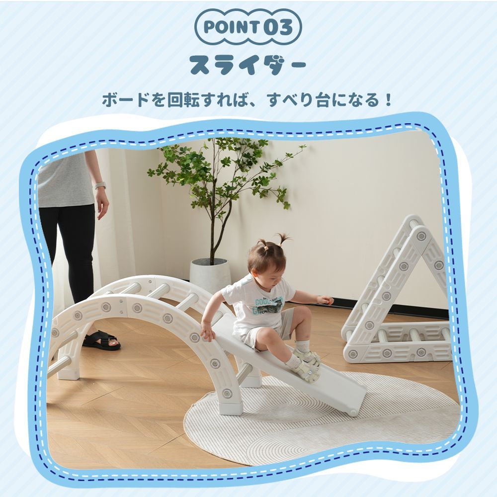 多機能ジャングルジム｜すべり台付｜屋内 室内用｜大型遊具｜キッズ向け｜子供用｜誕生日プレゼントおすすめ｜おもちゃ｜N509P195533A