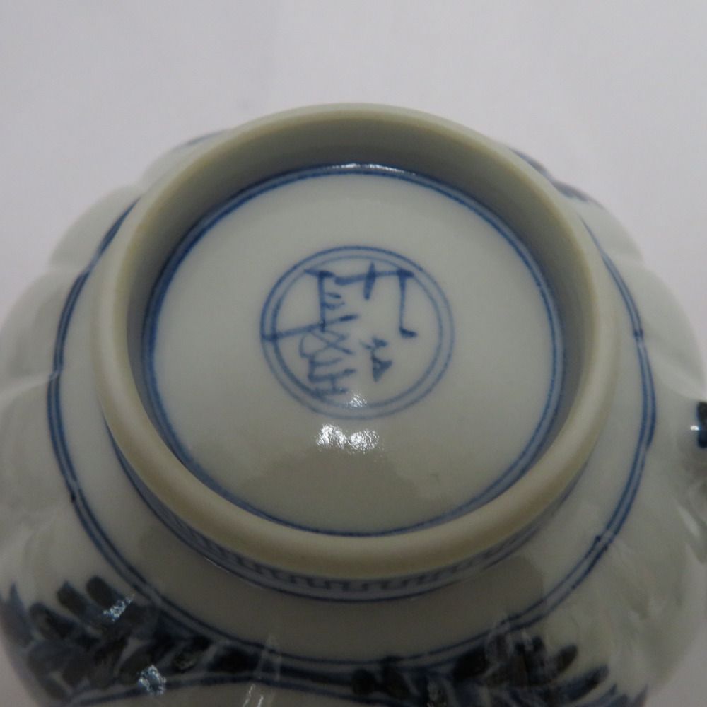 九谷焼 食器 九谷焼 長左窯 青華吉祥文 碗皿 珈琲揃 金彩 コーヒー