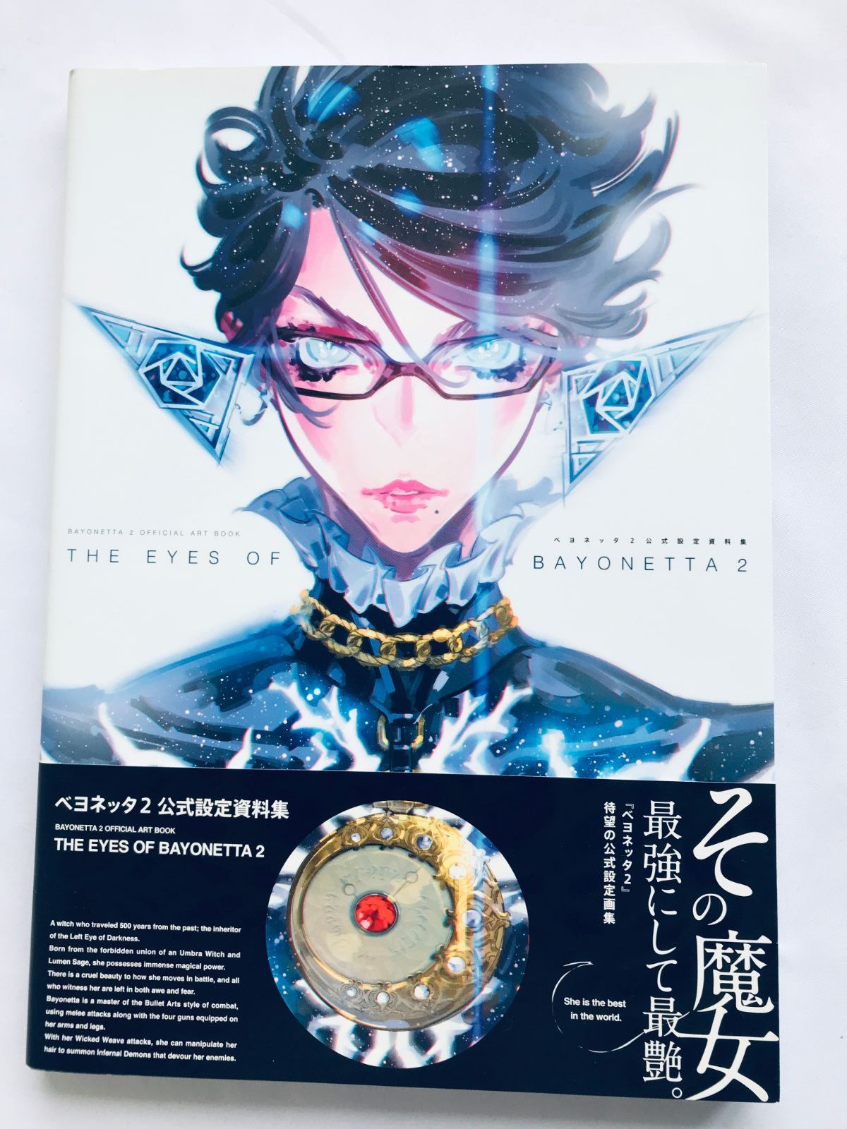 THE EYES OF BAYONETTA 2 OFFICIAL ART BOOK ベヨネッタ2 公式設定資料集 帯 初版 First Edition Design