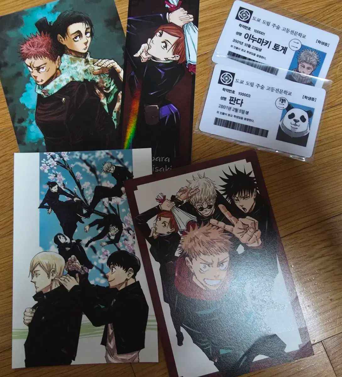 ● 呪術廻戦　 まとめ売り 呪術廻戦 漫画 特典 まとめ売り - メルカリ