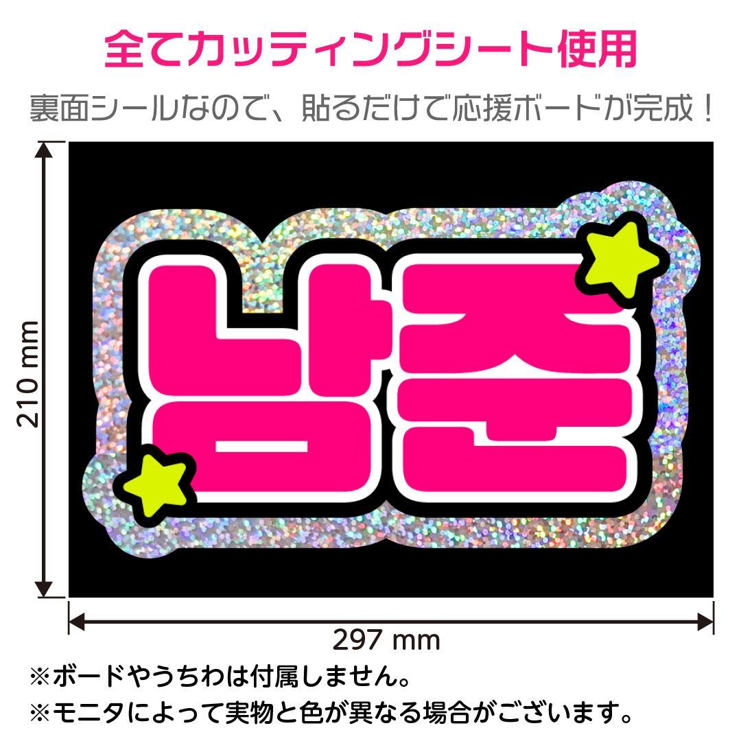 BTSナムジュンうちわ BTSナムジュンうちわ BTSナムジュンうちわ