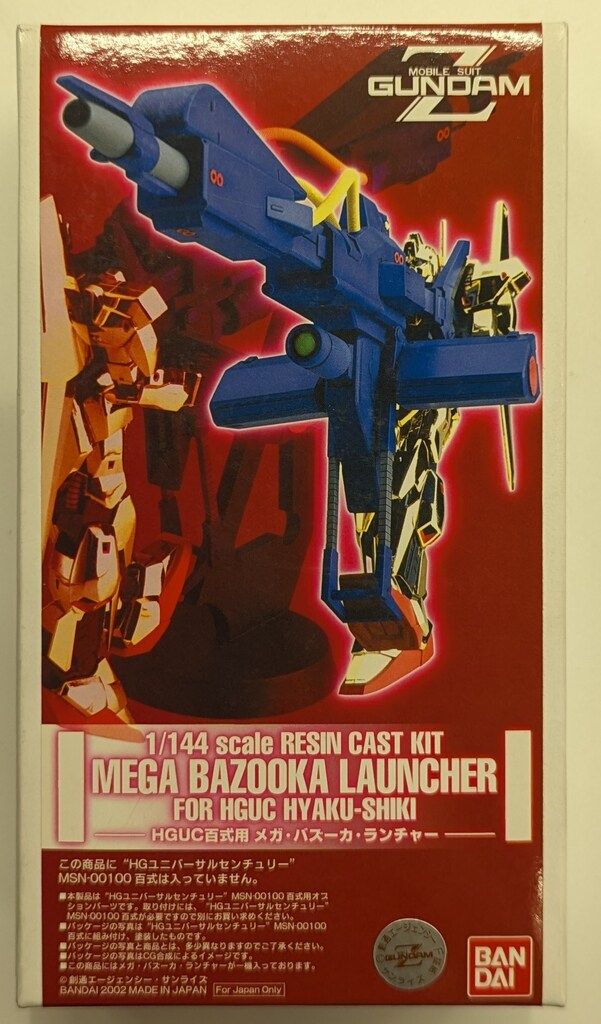 B-CLUB 1/144スケールレジンキャストキット 機動戦士Zガンダム