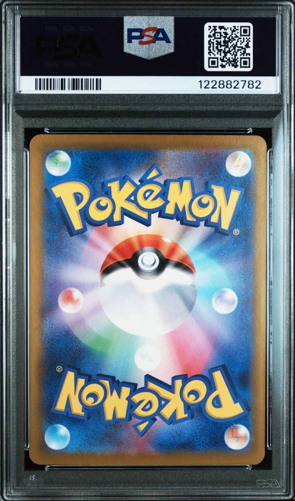 シャイニートレジャー　ポケモンsar psa10 連番 3枚 PSA10】ミュウex SAR SV4a シャイニートレジャー 347/190 - メルカリ