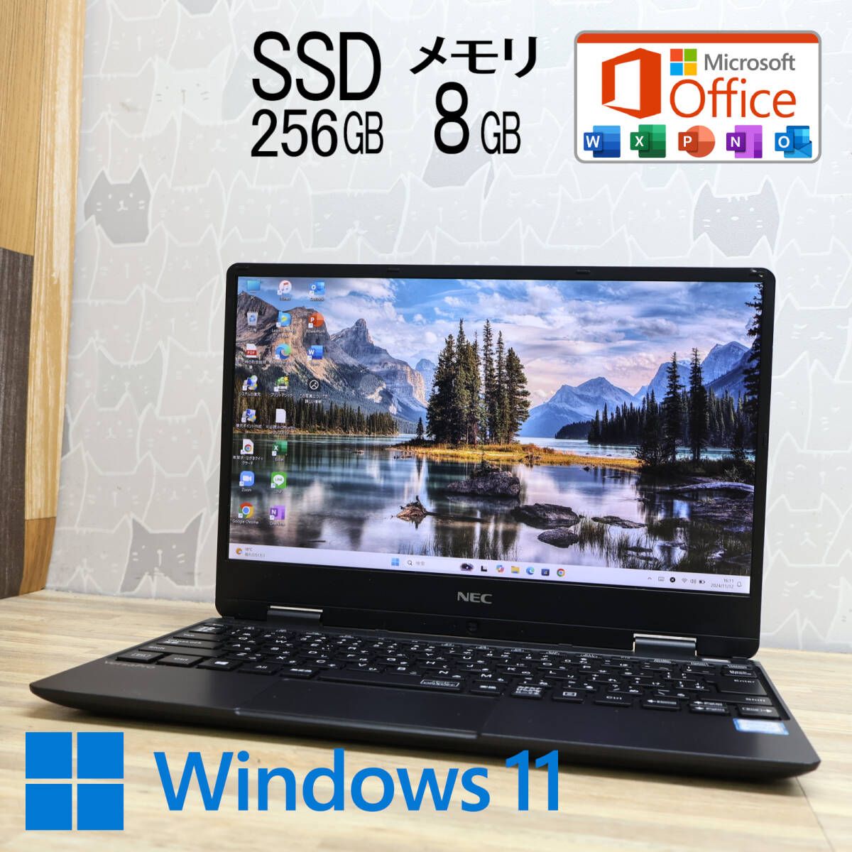 美品 高性能8世代i5！SSD256GB メモリ8GBVKT13H Core i5-8200Y Webカメラ Win11 MS Office2019 Homeu0026Business ノートPCP81020