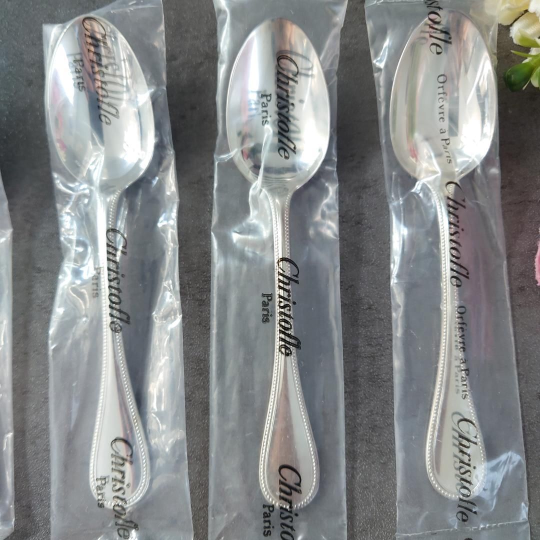 クリストフル パール