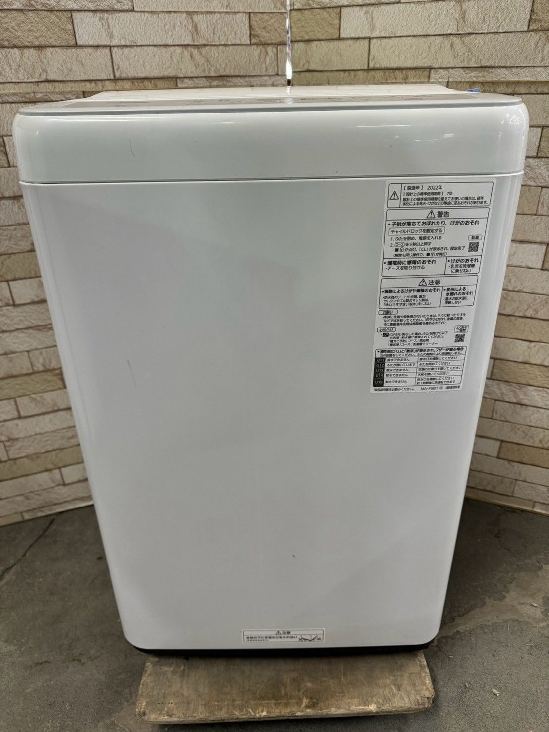 美品】大阪送料無料☆3か月保障付き☆洗濯機☆パナソニック☆5kg☆2022 