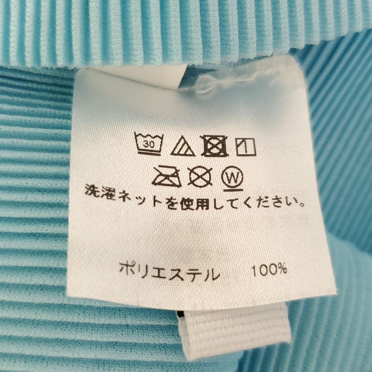 ノースリーブカットソー