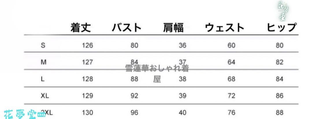 赤黒