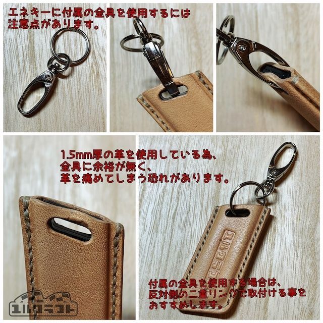 エネキーケース　ジムニー　リング付き　ライム　エネオス決済ツール　エネキーホルダ