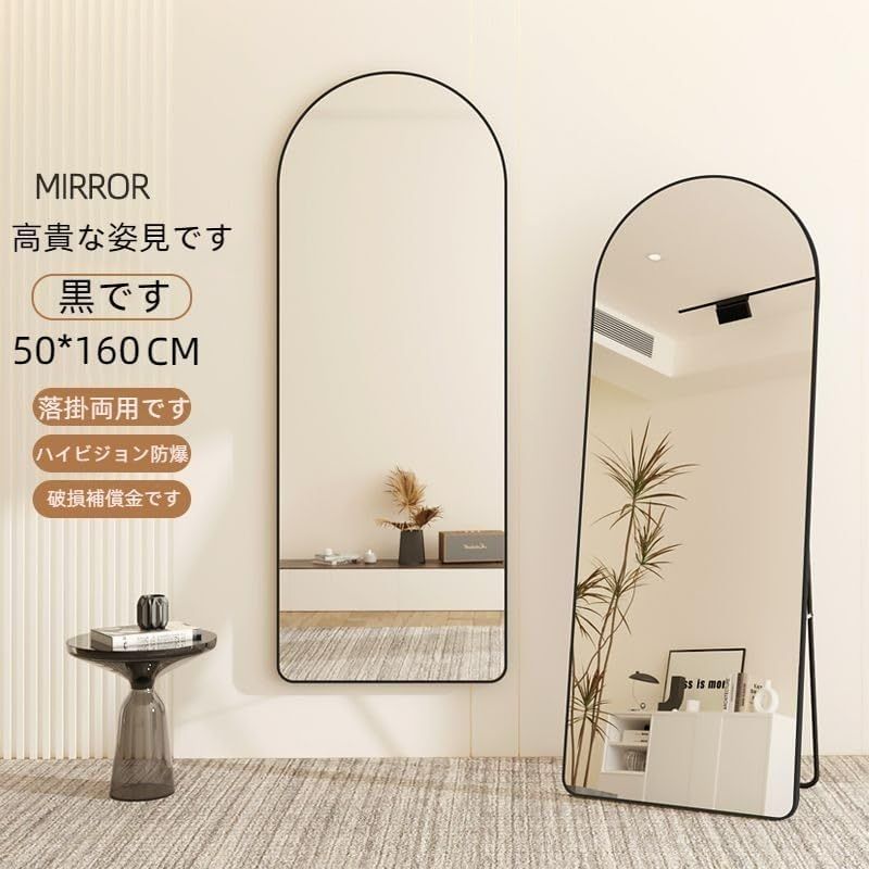 GMHK820○アイアンフレーム インダストリアル ミラー 姿見 鏡