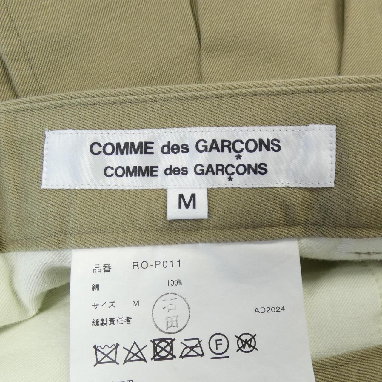 コムデギャルソン COMME des GARCONS RO-P011 パンツ DECORATOM_COM_BR