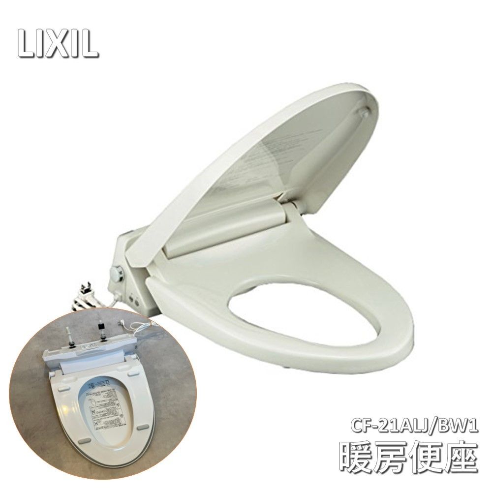 LIXIL(リクシル) INAX スローダウン機構付脱臭暖房便座(大型) オフ
