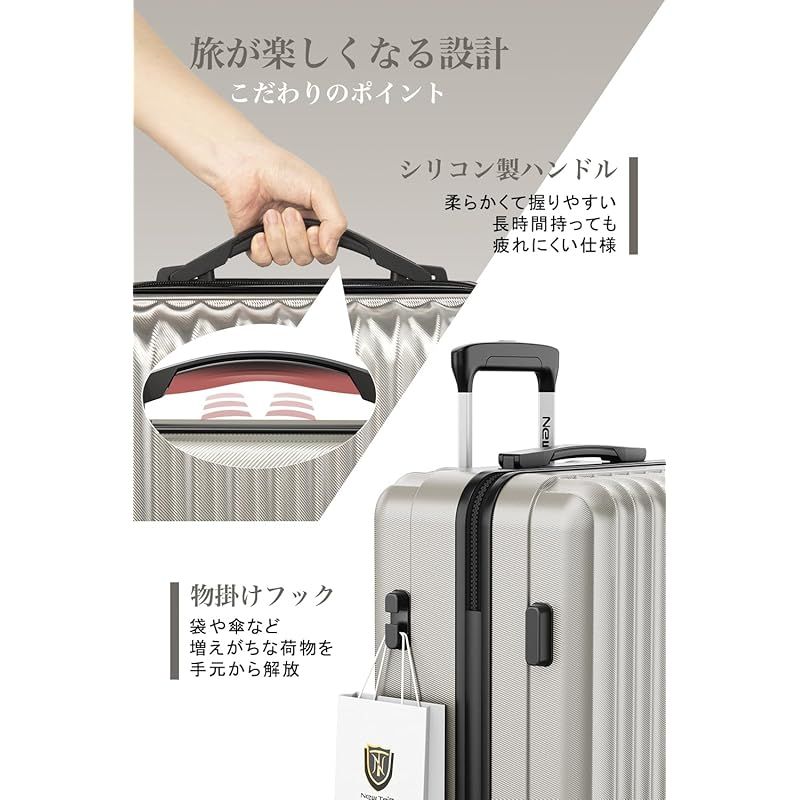 Trip スーツケース