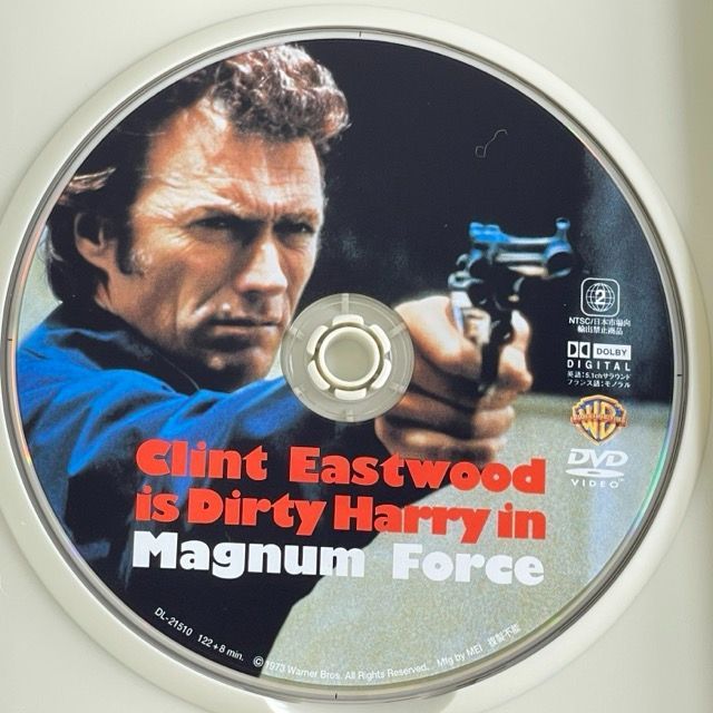 ダーティハリー シリーズ DVDコレクターズボックス 5枚組 DVD