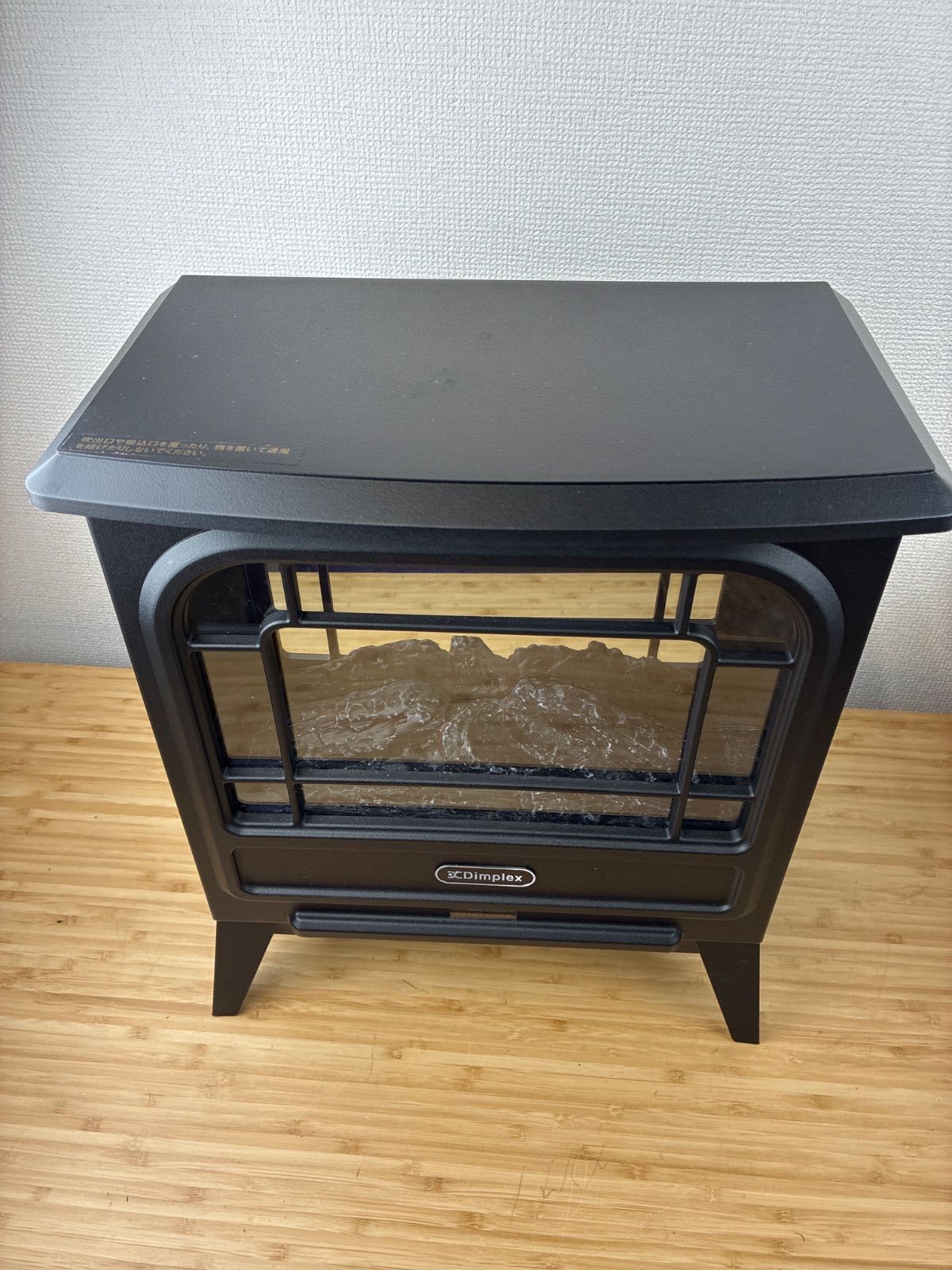 マイクロストーブ