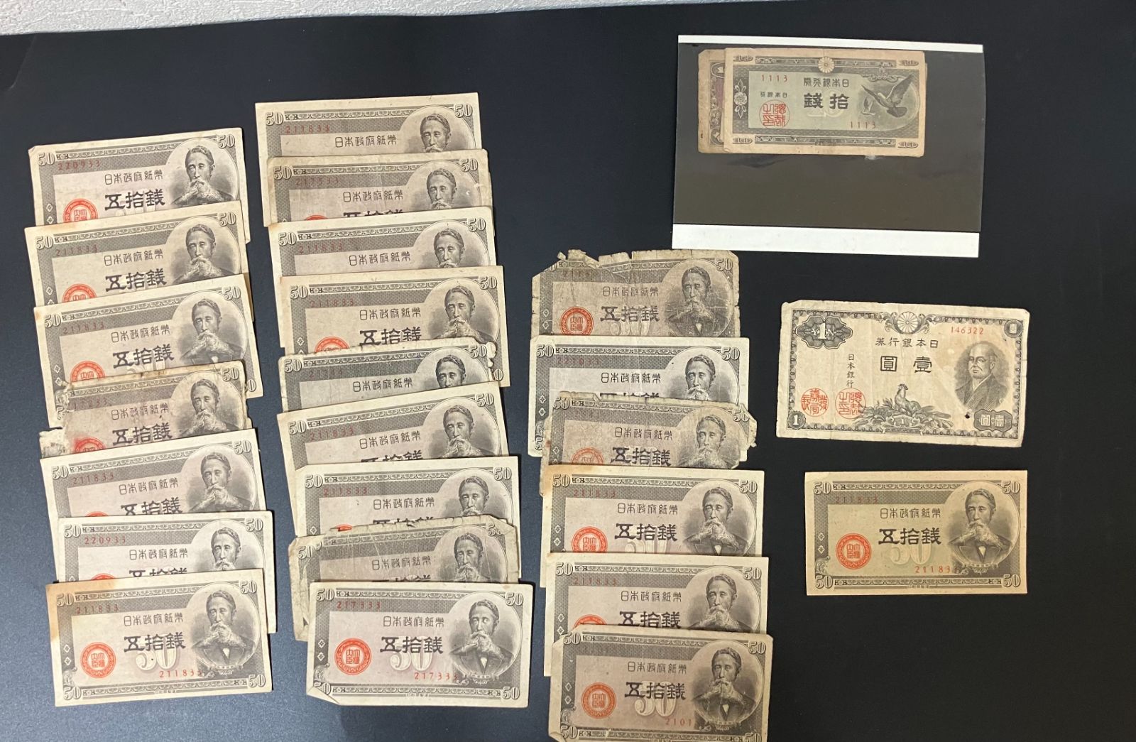 硬貨