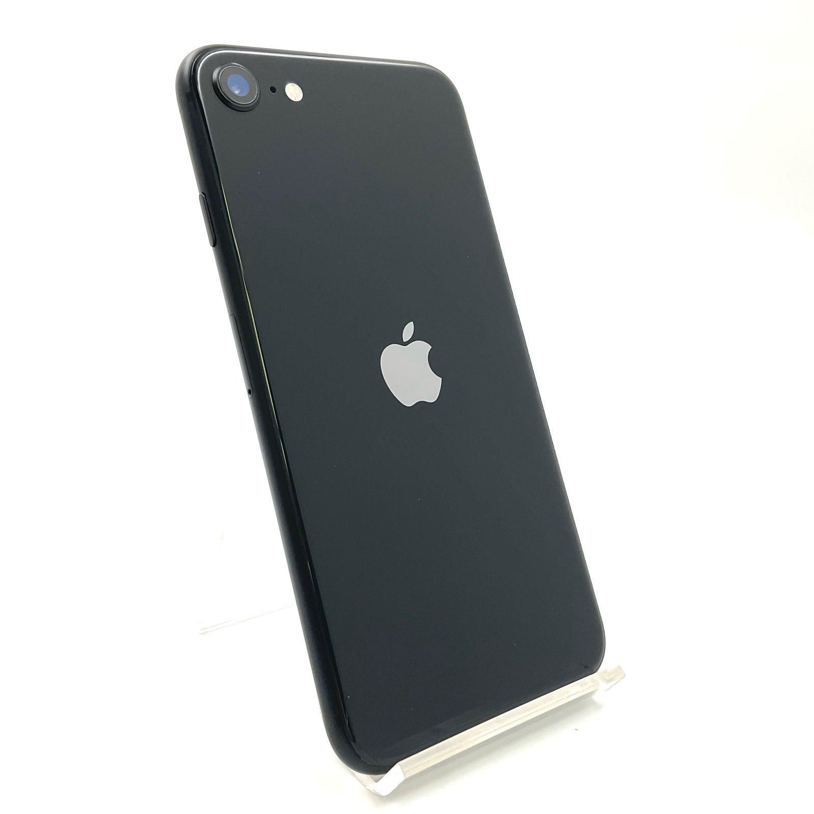 Apple iPhone SE (第2世代) 黒 64GB 【公式通販】