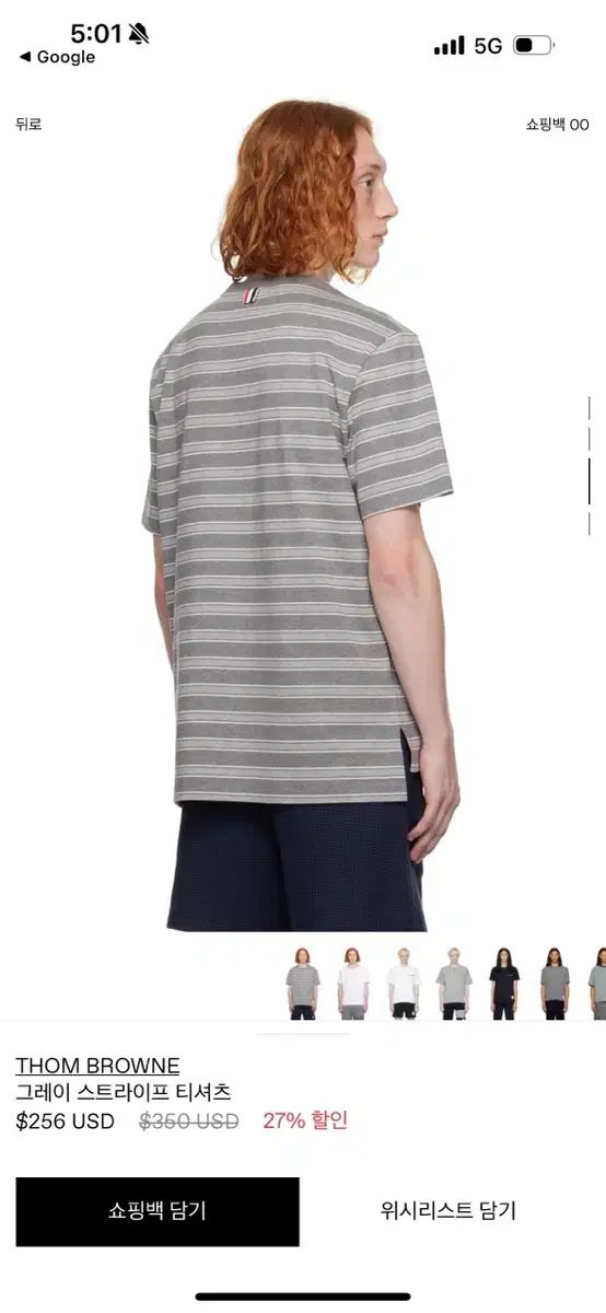 ブラウン Tシャツ