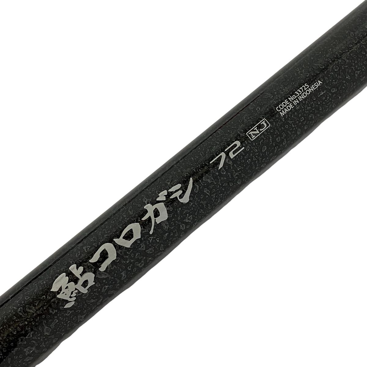 HOT，定番人気 シマノ AYU 鮎 コロガシ DX 72 鮎竿 中古品