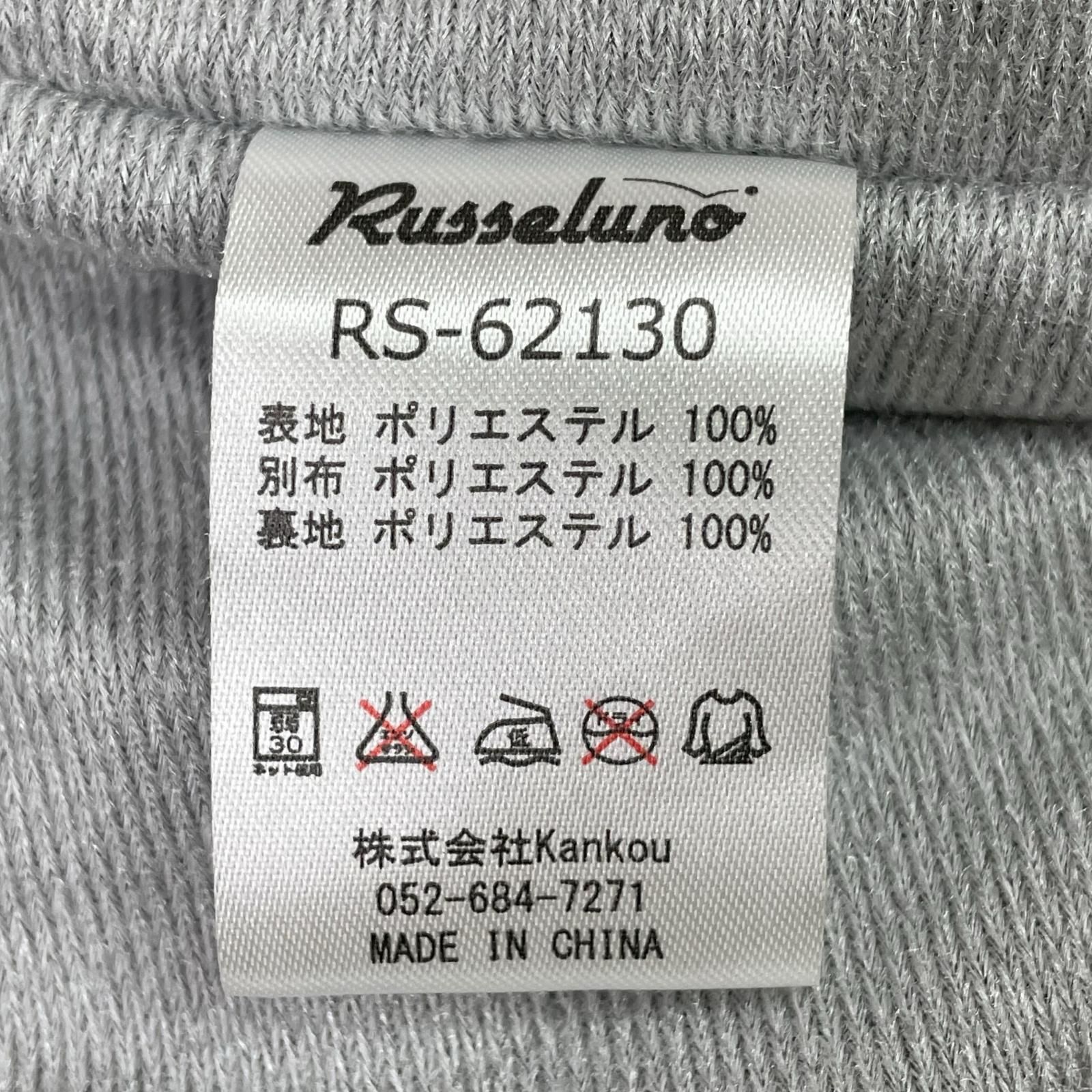 メンズ ラッセルノ RUSSELUNO ハーフジップアウター 4 M クリームイエロー パーカー フーディー 銀色裏地 LLC-HASEGAWATOSO_COM